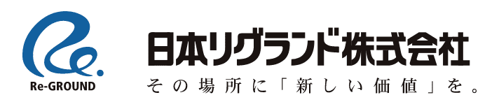 日本リグランド株式会社