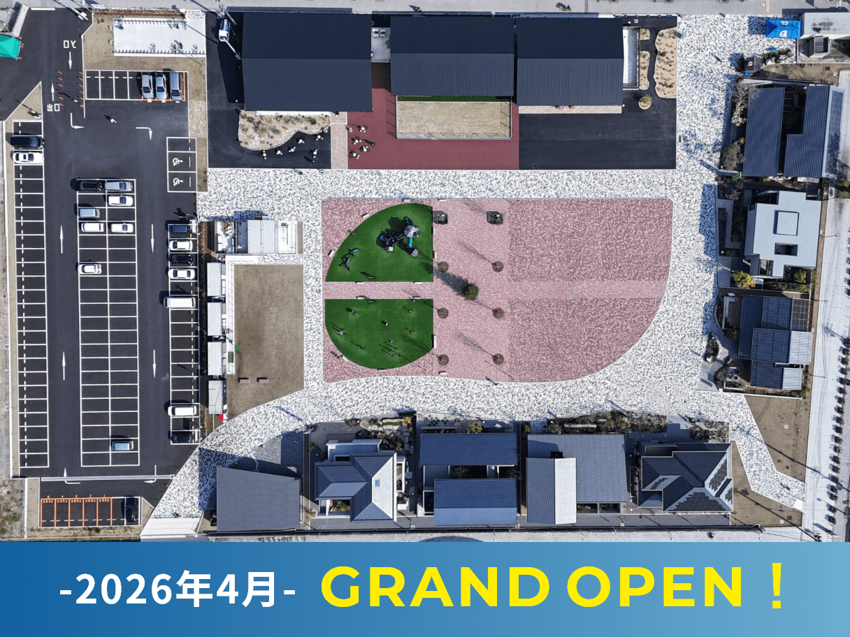 2026年4月 GRAND OPEN!